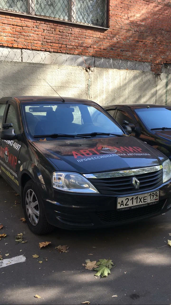 Учебные автомобили автошколы АвтоМир, фото 2