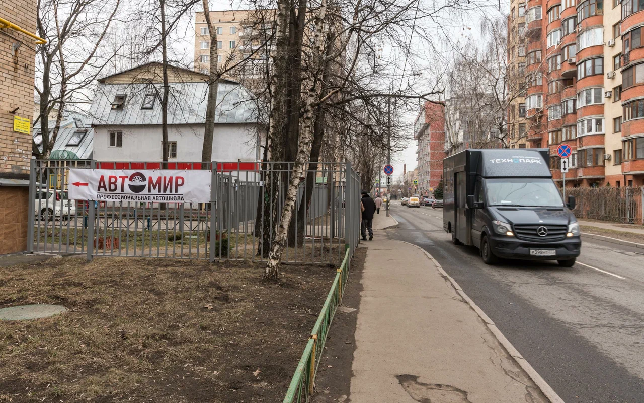 Вход в автошколу АвтоМир, фото 4