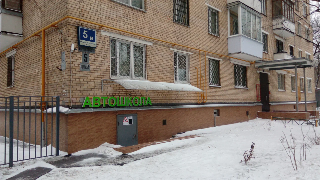 Вход в автошколу АвтоМир, фото 7