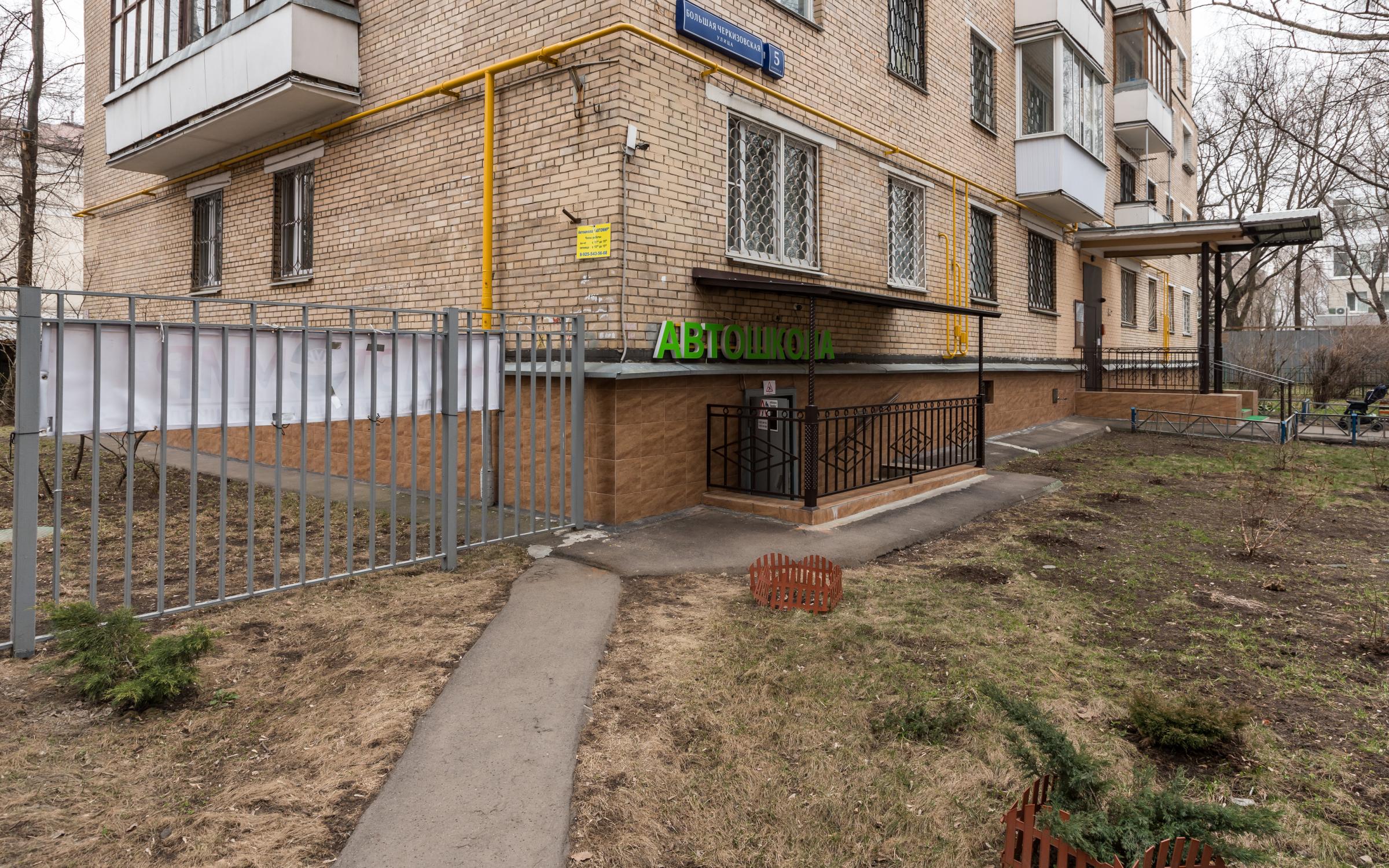 Вход в автошколу АвтоМир, фото 8