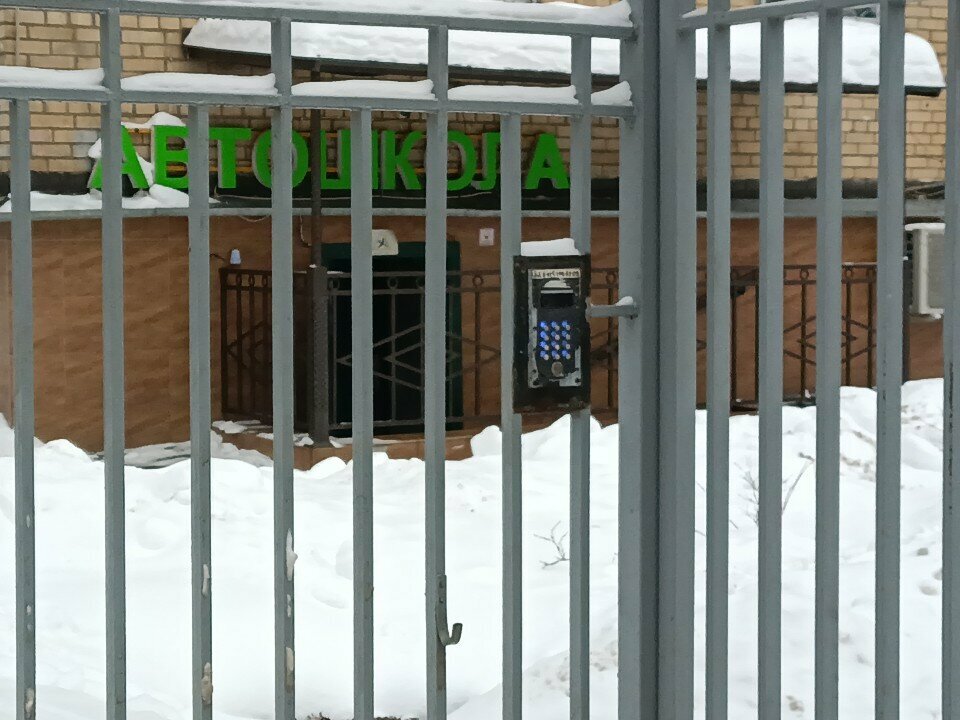 Вход в автошколу АвтоМир, фото 9