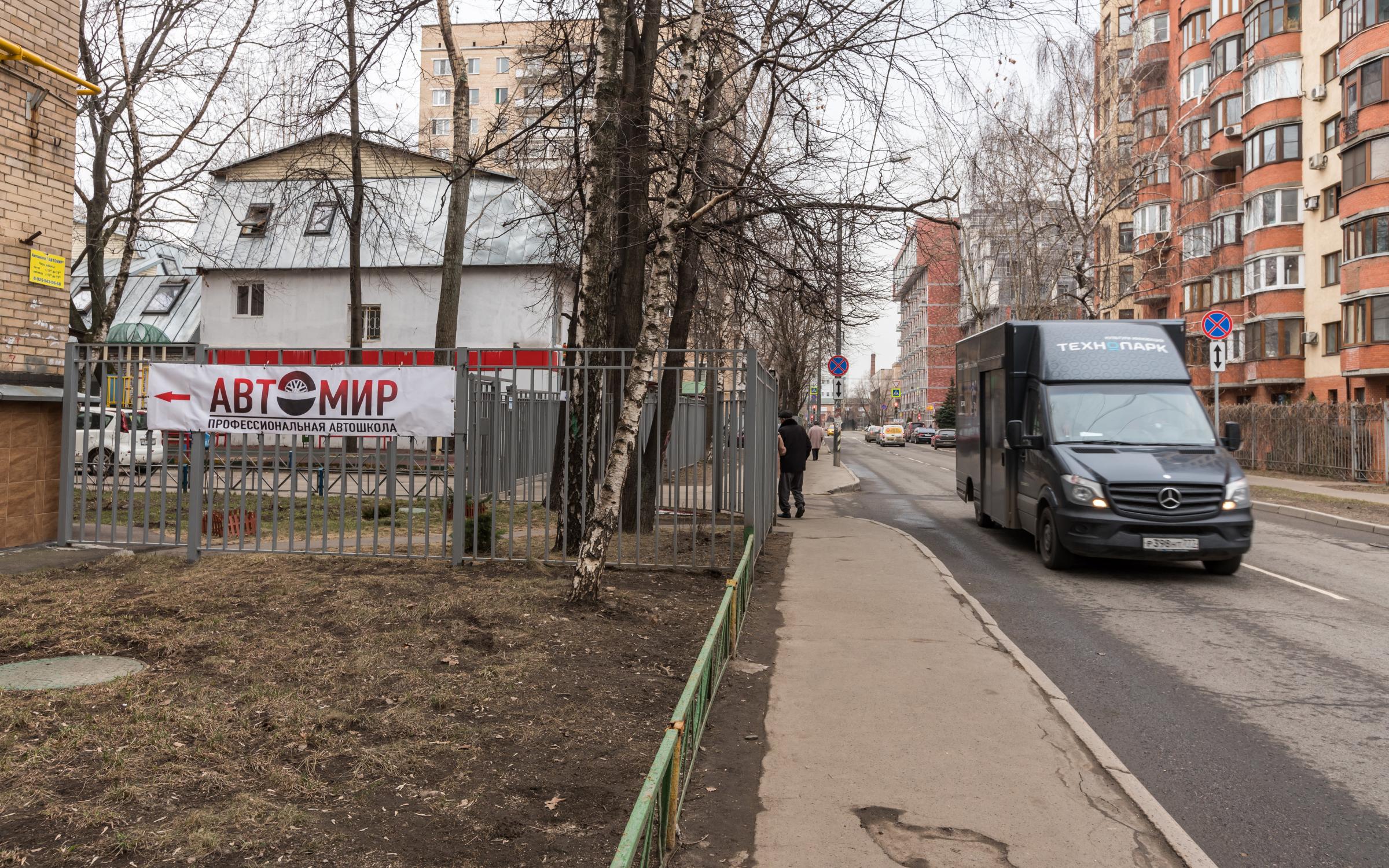 Вход в автошколу АвтоМир, фото 10